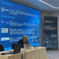 «ЦИФРОВАЯ РЕАЛЬНОСТЬ: космические и пространственные данные, технологии обработки» 2025 - ugi.ru - Екатеринбург