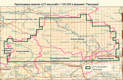 Картограмма наличия ЦТК М1:100 000 на территорию Томской, Омской, Кемеровской областей