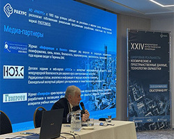 «ЦИФРОВАЯ РЕАЛЬНОСТЬ: космические и пространственные данные, технологии обработки» 2025